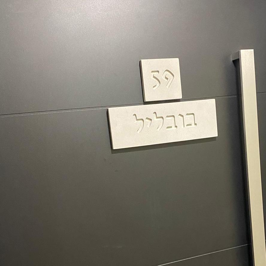 תמונת מוצר 4