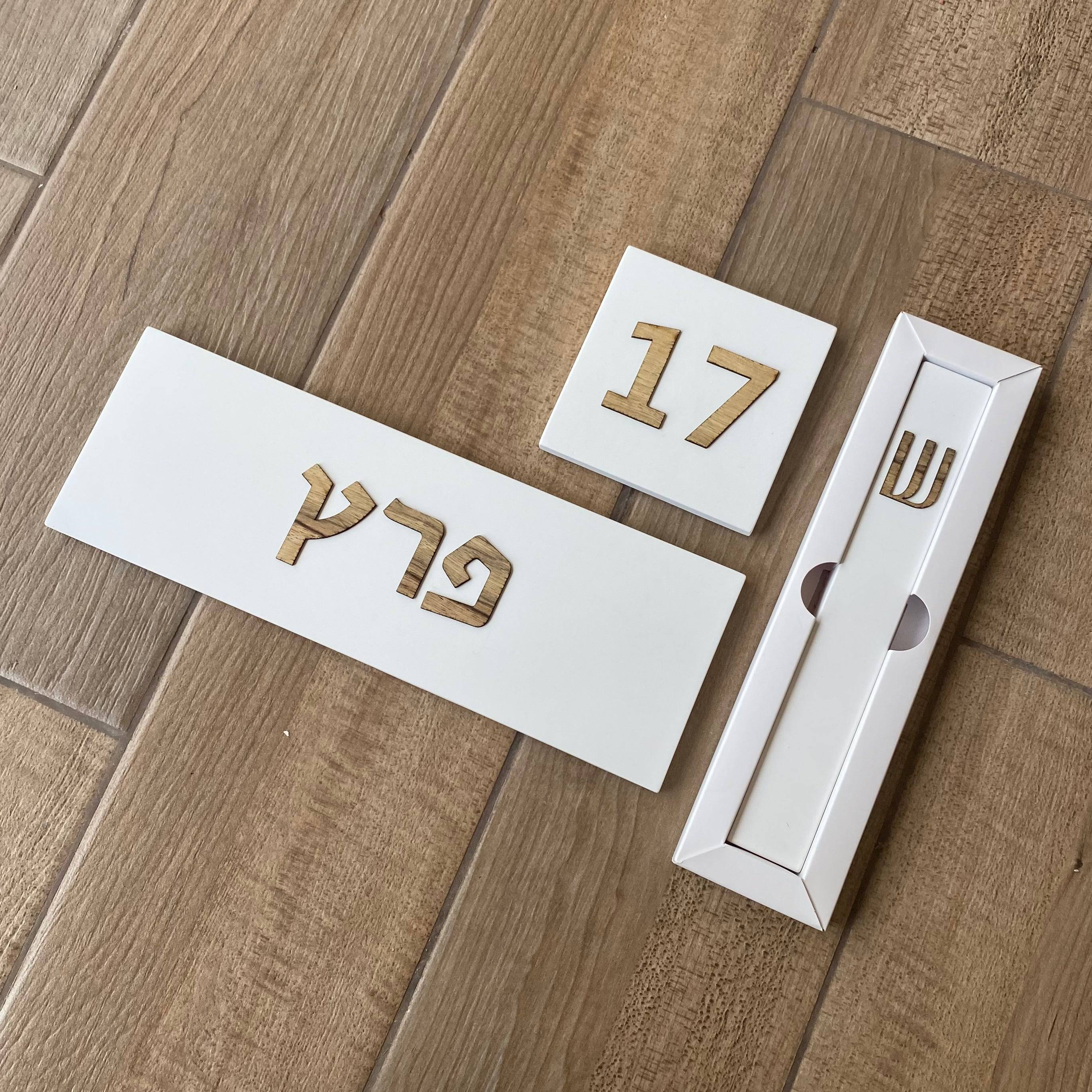 תמונה ממוזערת 1