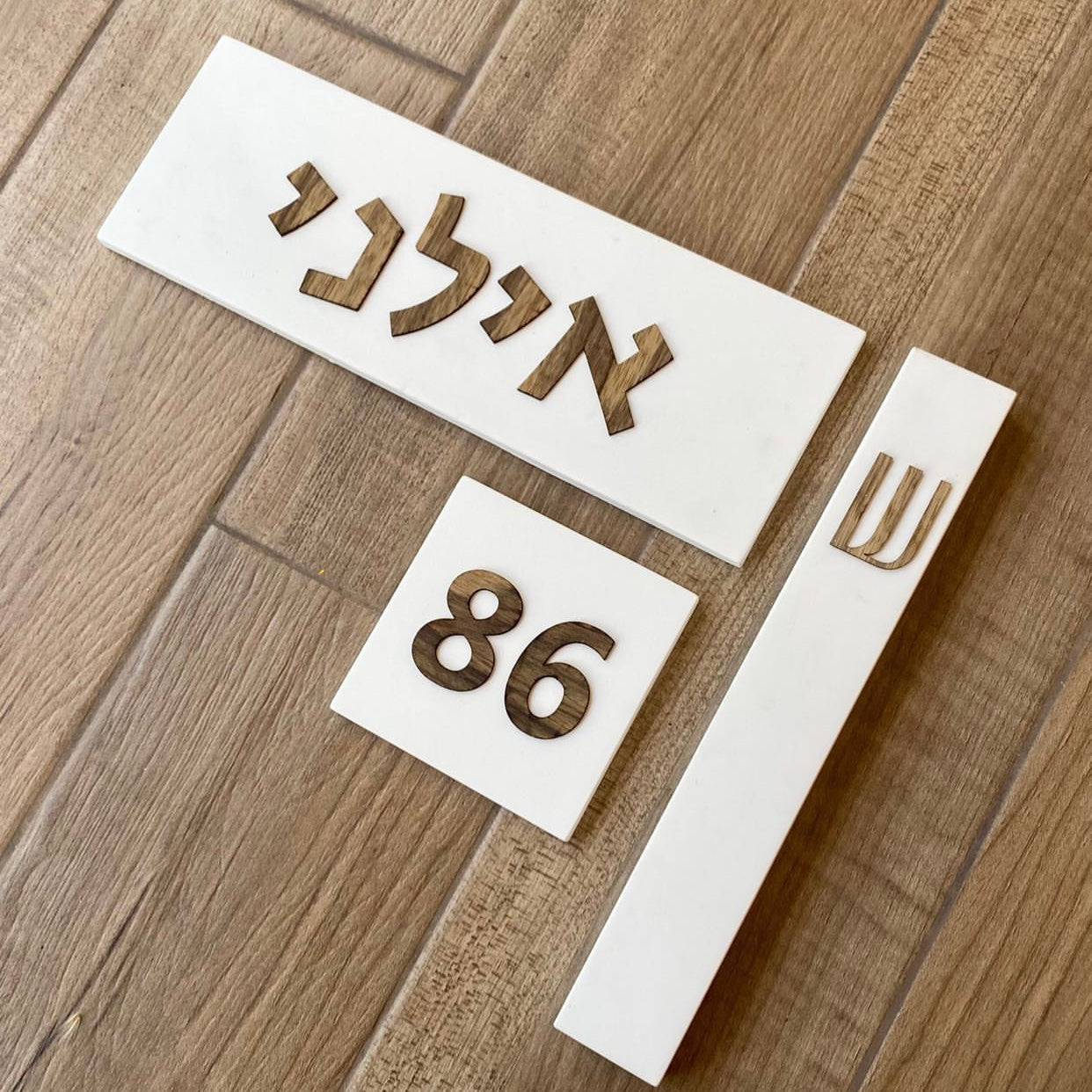 תמונה ממוזערת 2