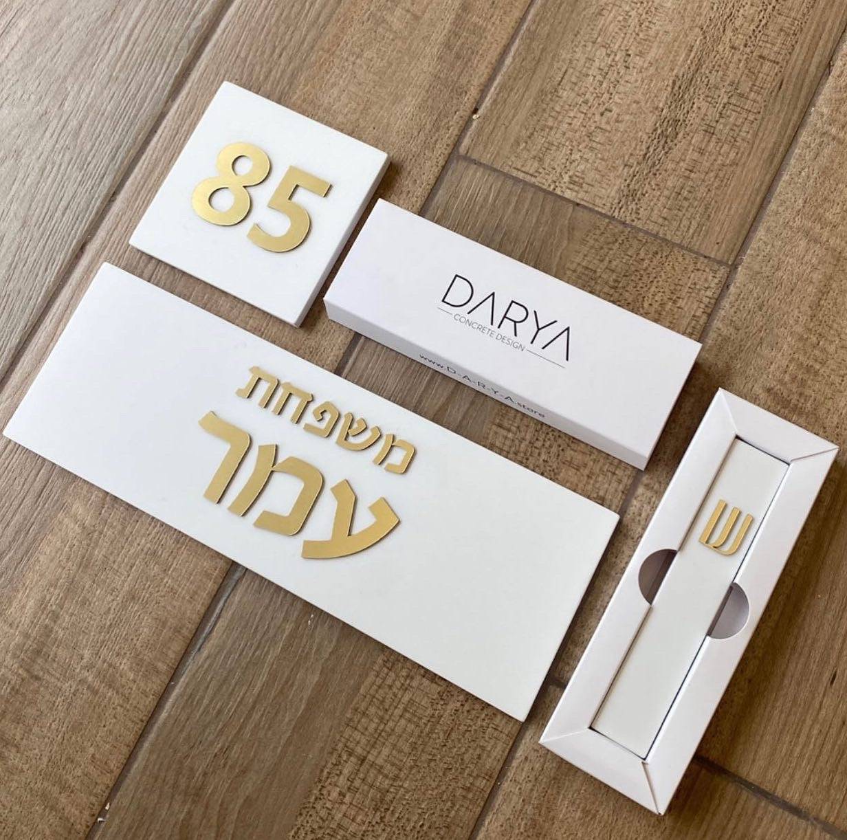 תמונה ממוזערת 1