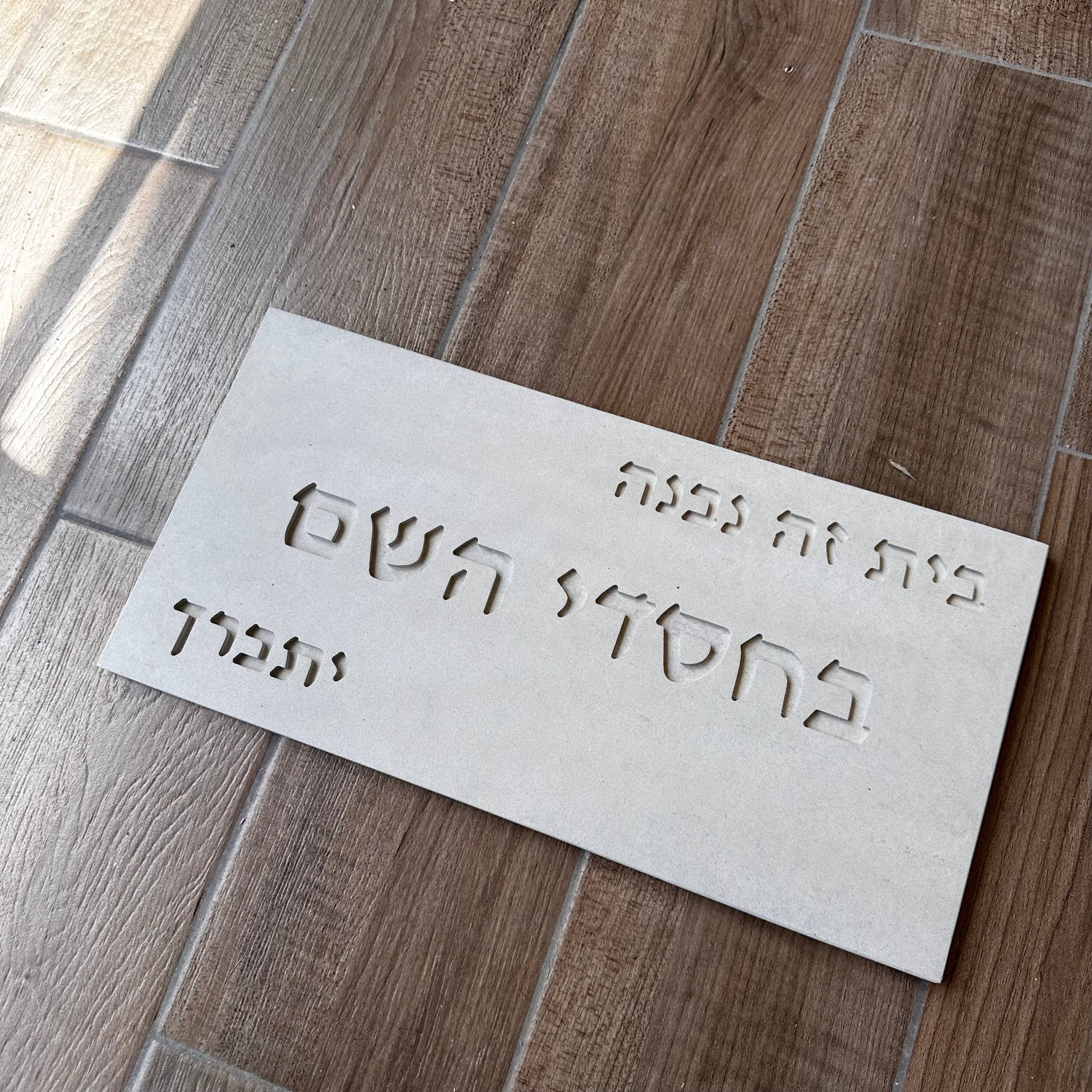 תמונה ממוזערת 2