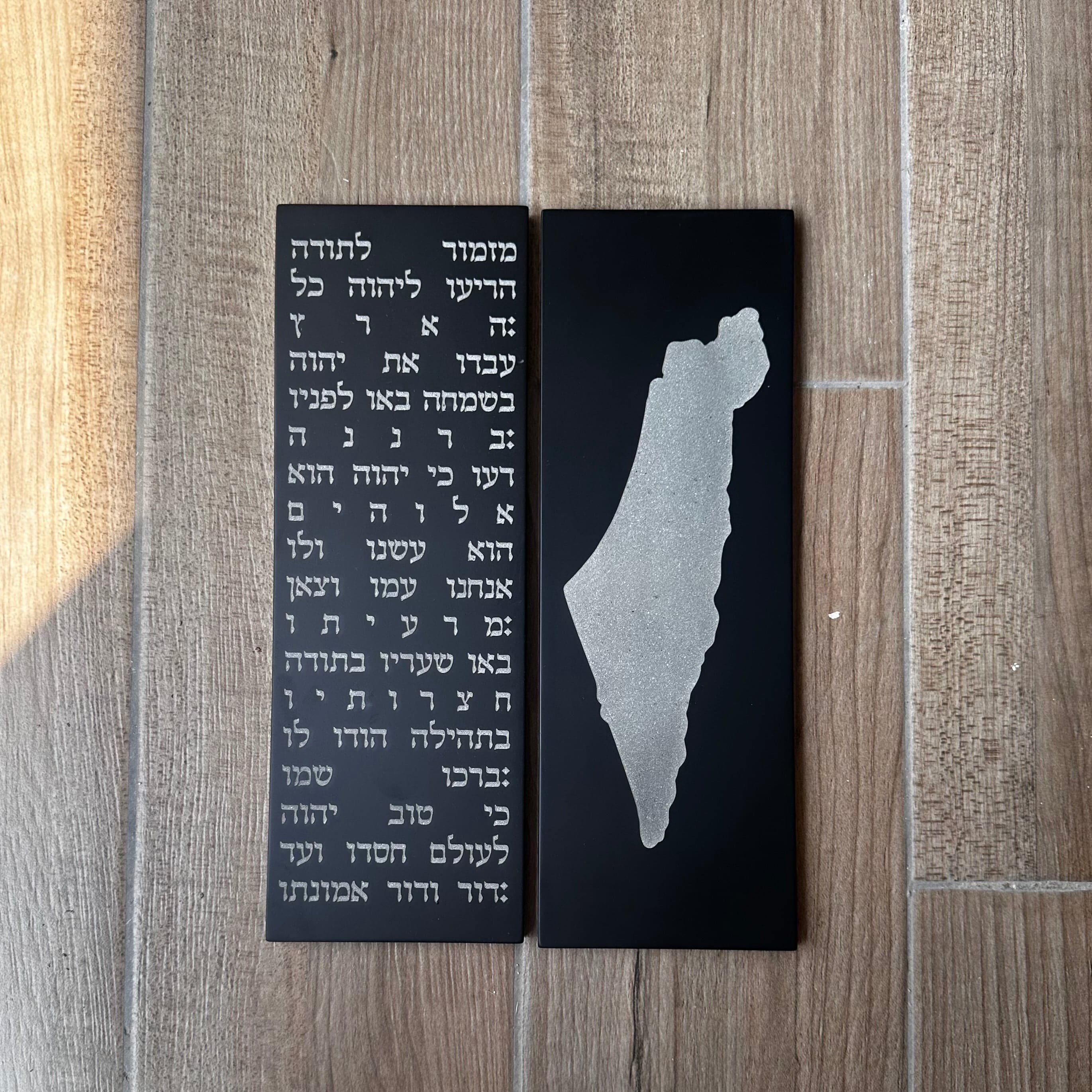תמונה ממוזערת 1