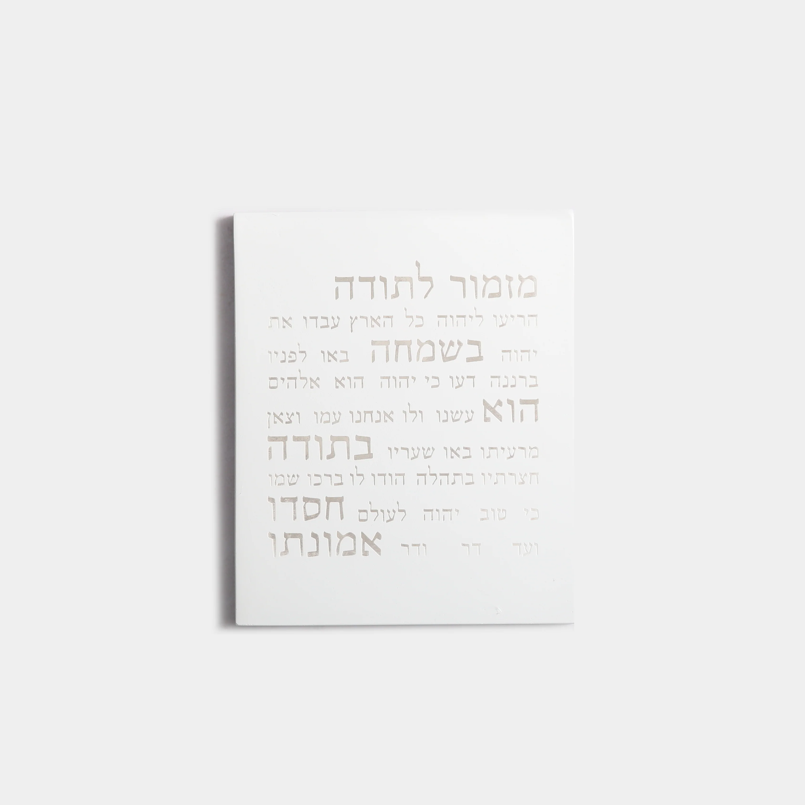 תמונה ממוזערת 1