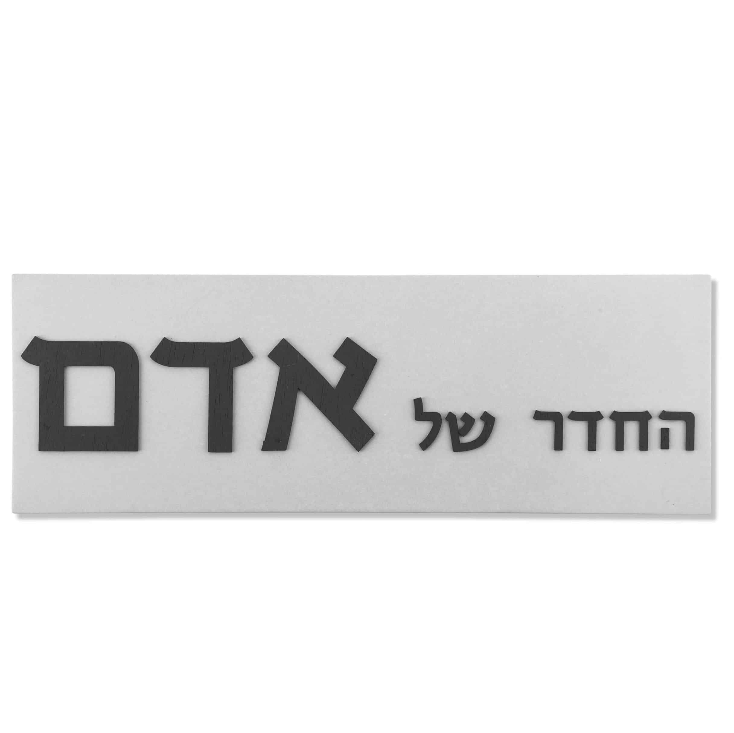 תמונה ממוזערת 1