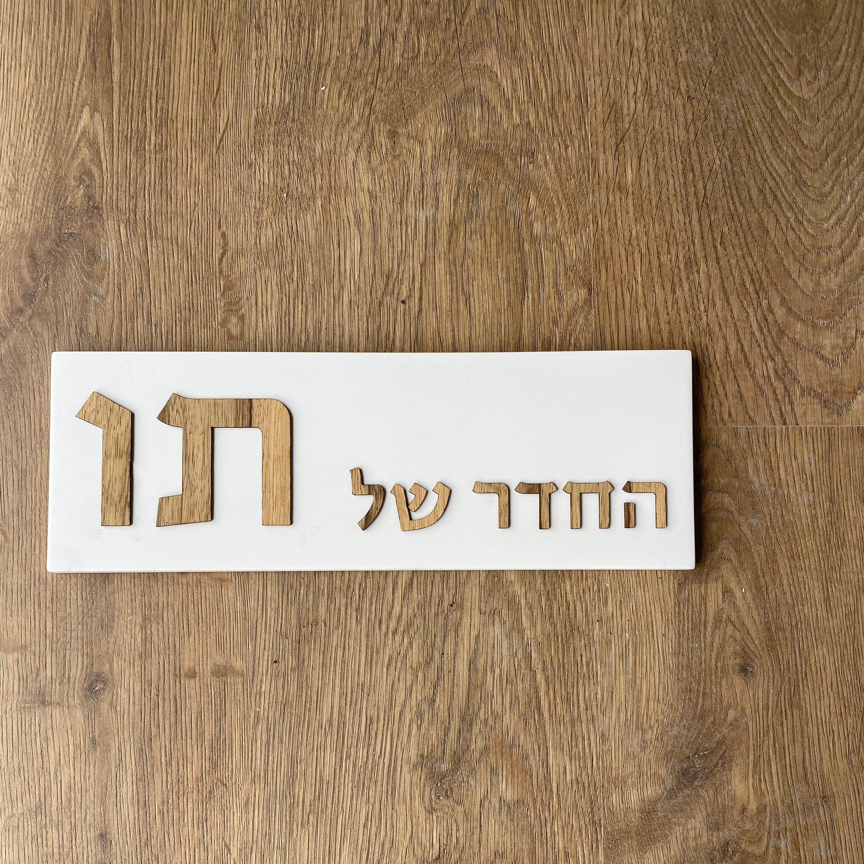 תמונת מוצר 4