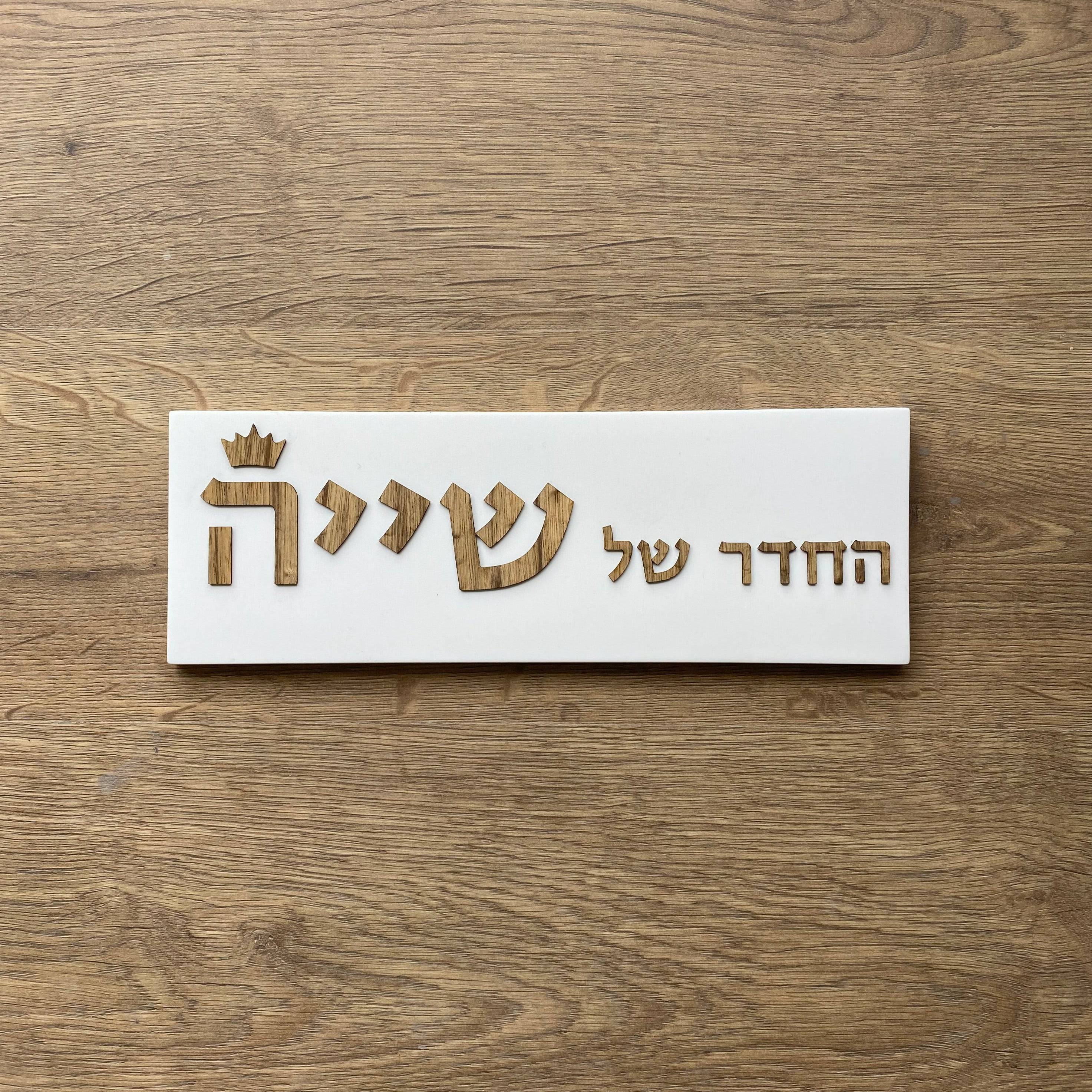 תמונת מוצר 5