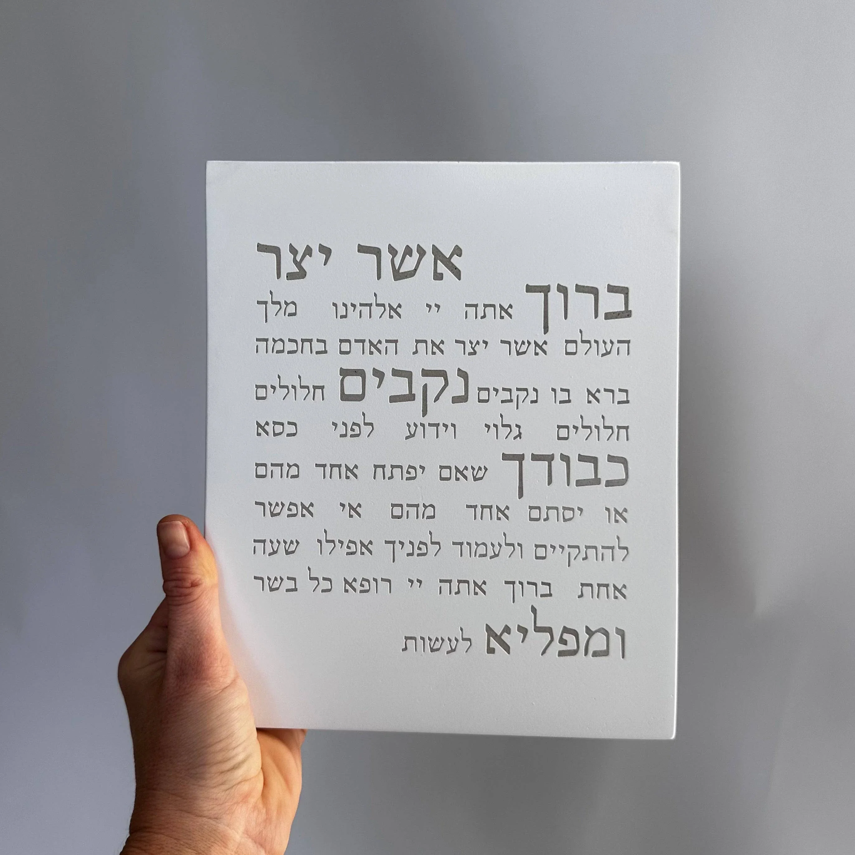 תמונה ממוזערת 1