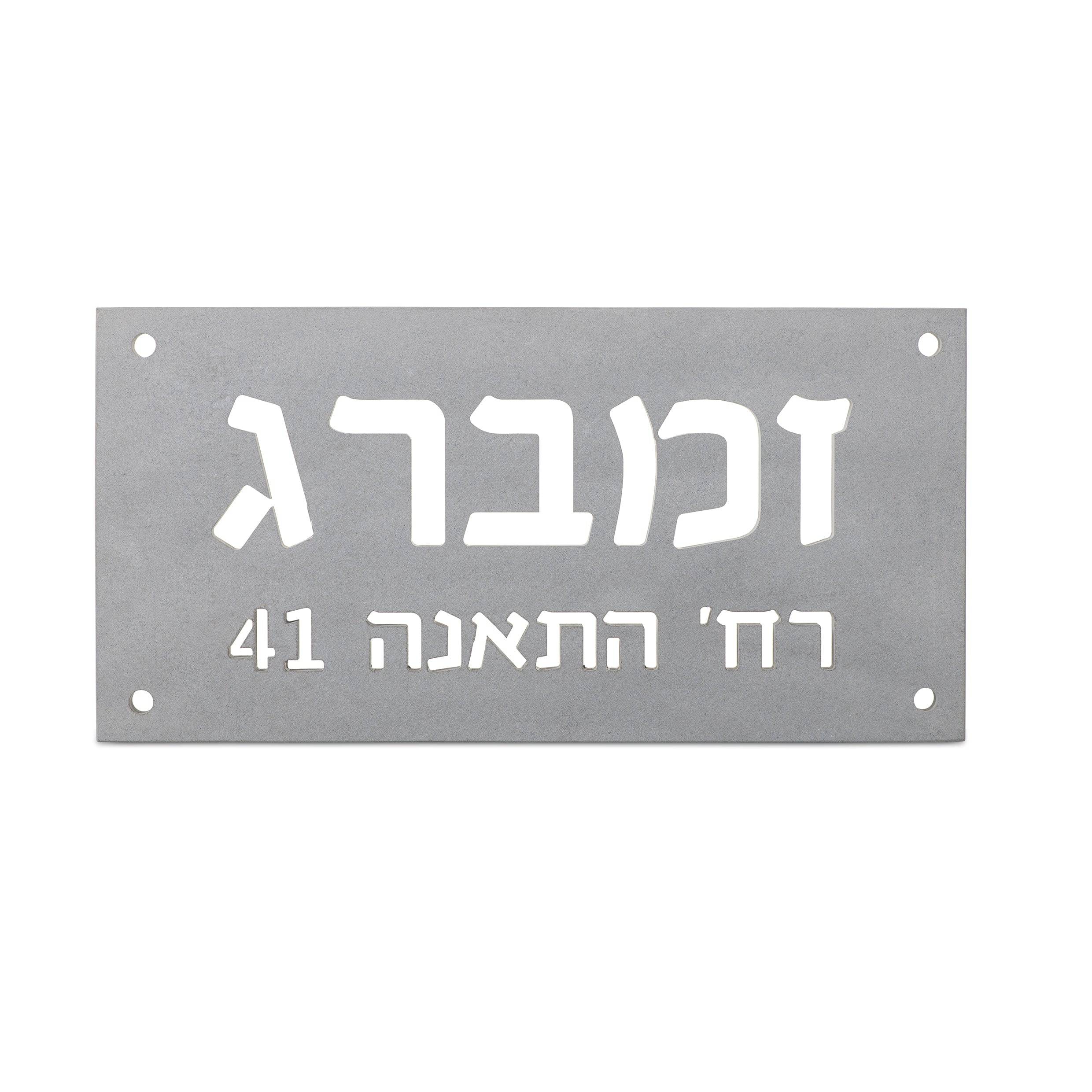 תמונה ממוזערת 2