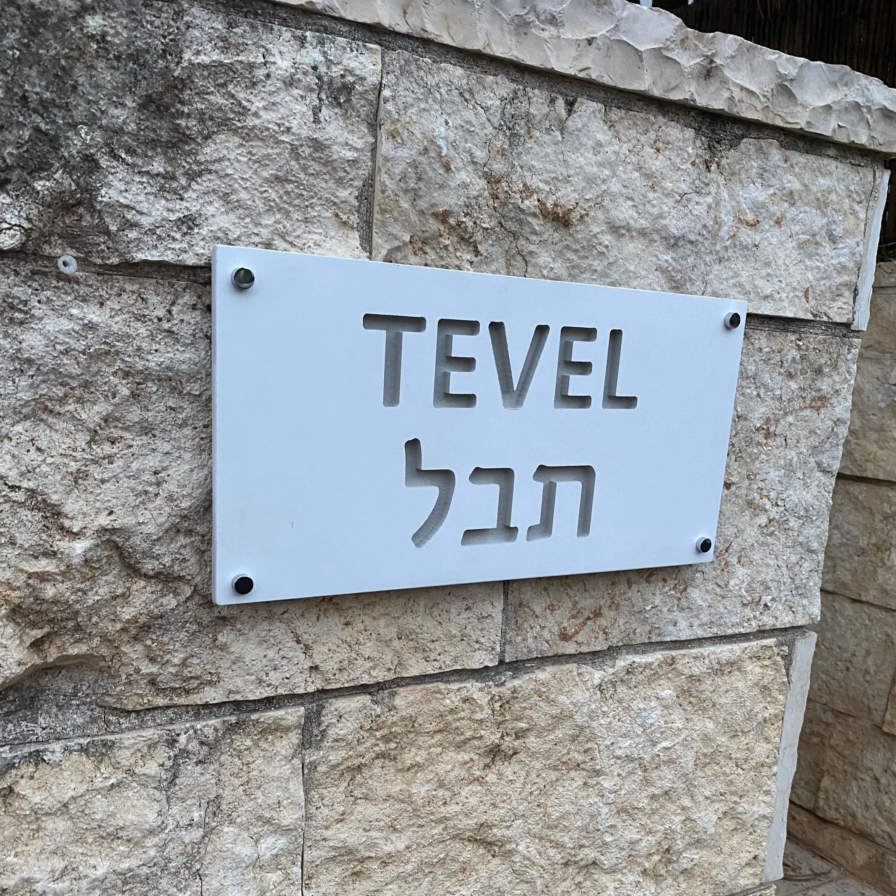 תמונת מוצר 4