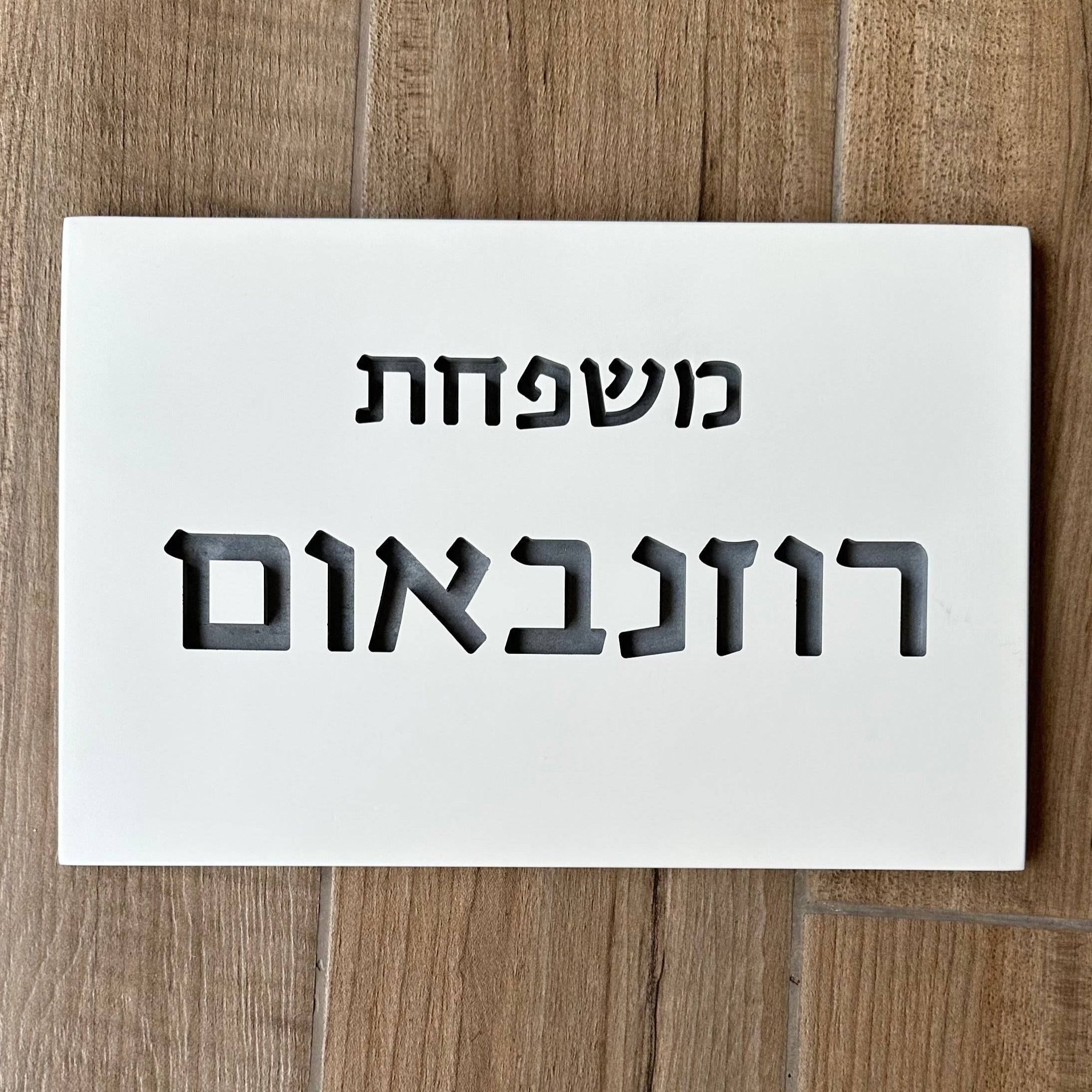 תמונת מוצר 4