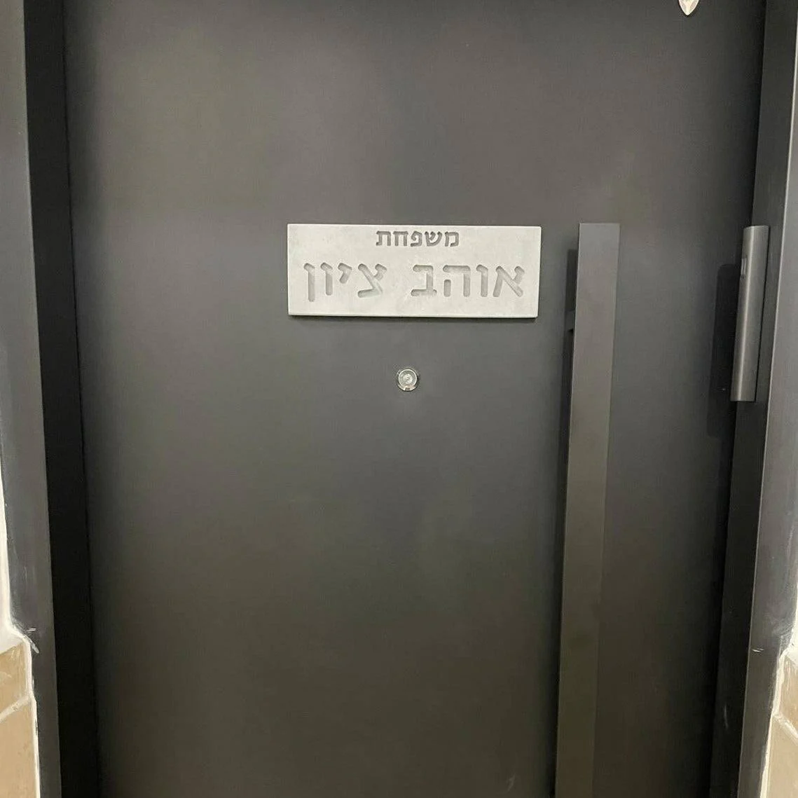 תמונת מוצר 4