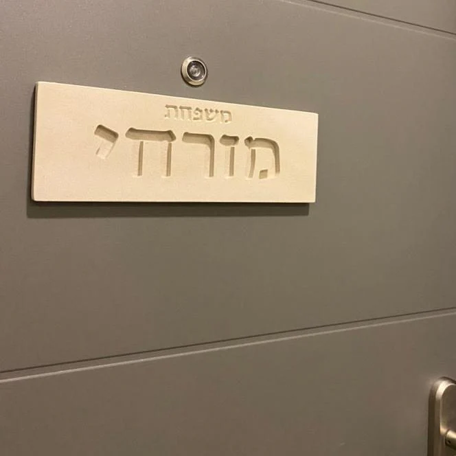 תמונת מוצר 4