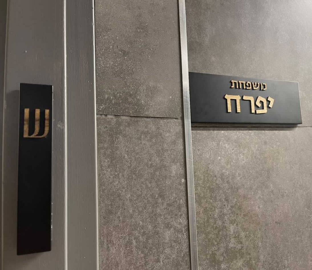 תמונת מוצר 4