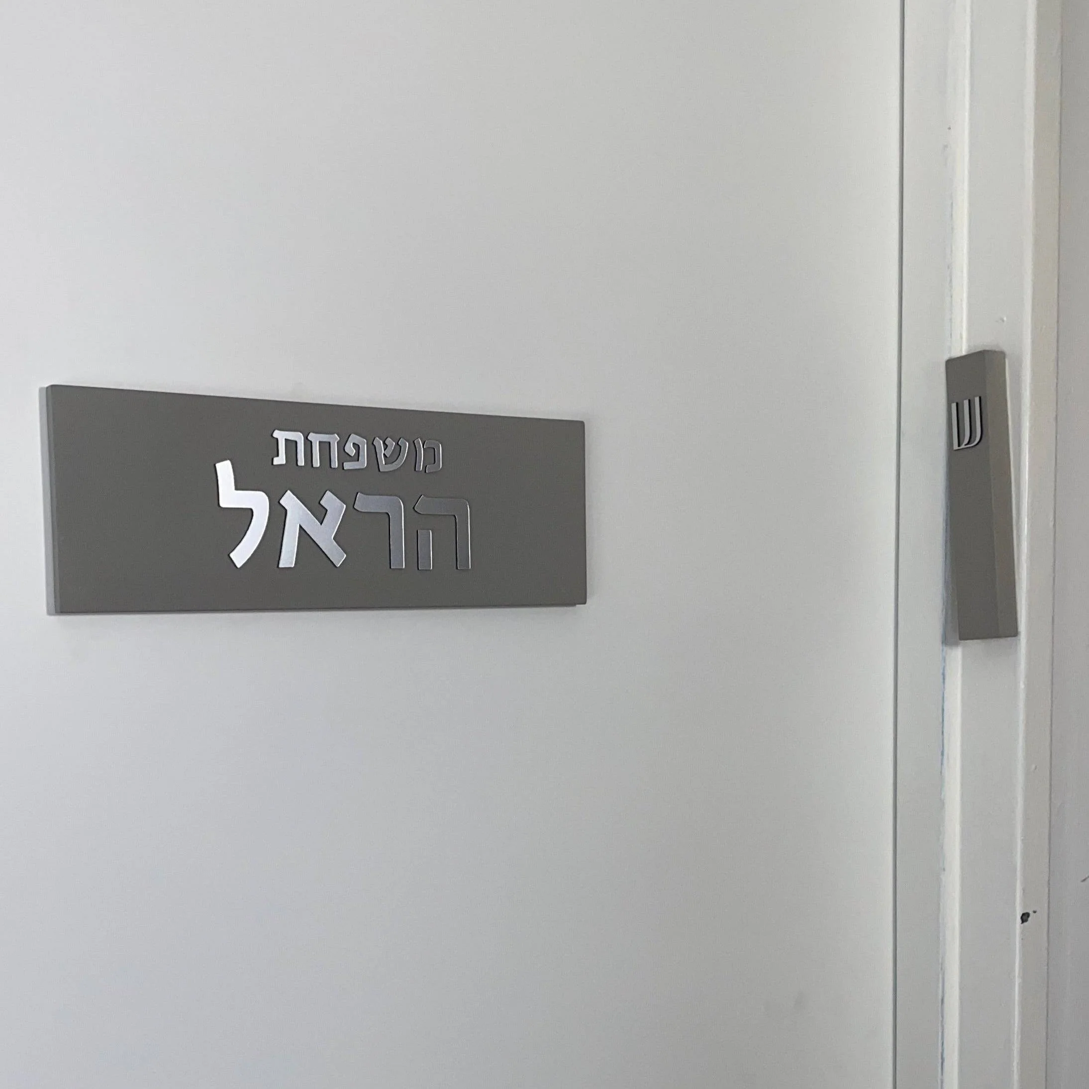 תמונת מוצר 5