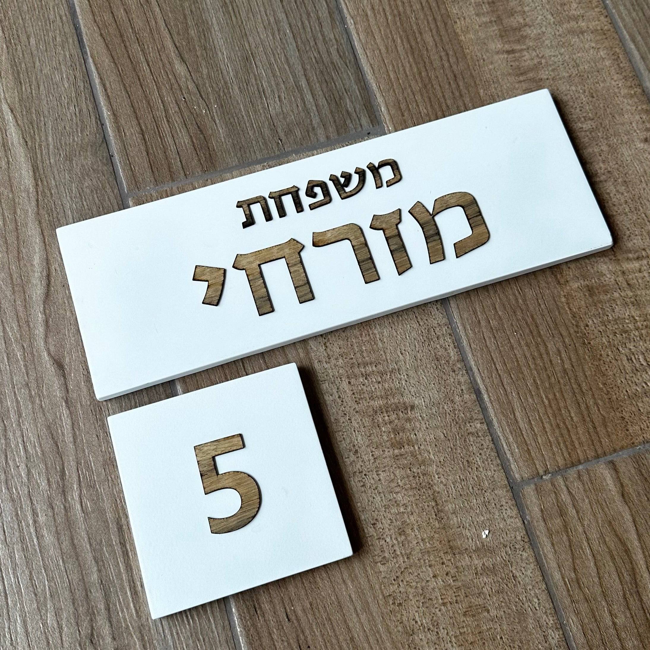תמונת מוצר 4