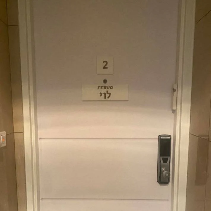 תמונת מוצר 5