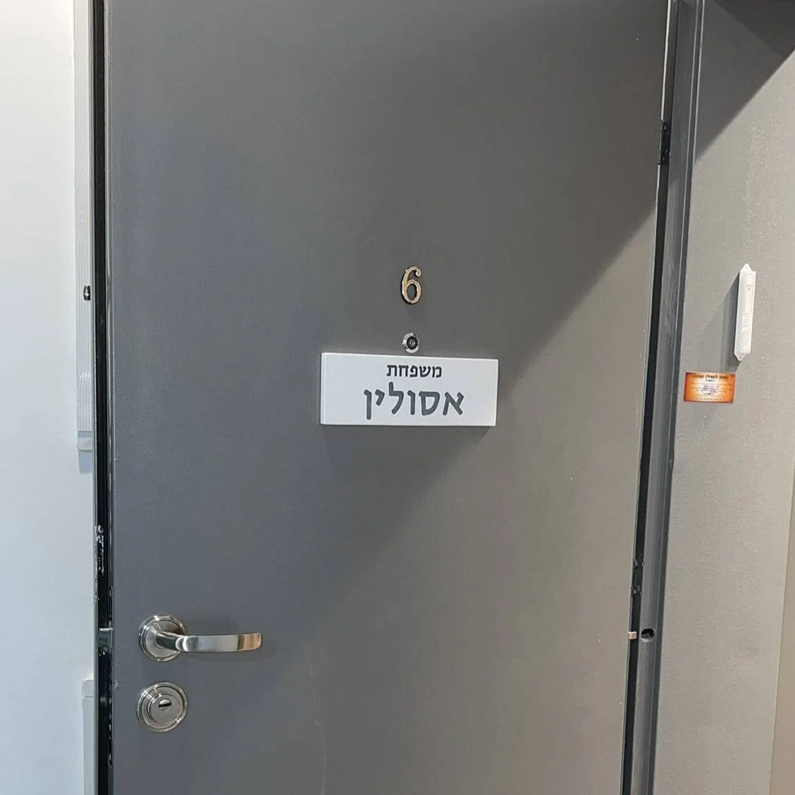 תמונת מוצר 5