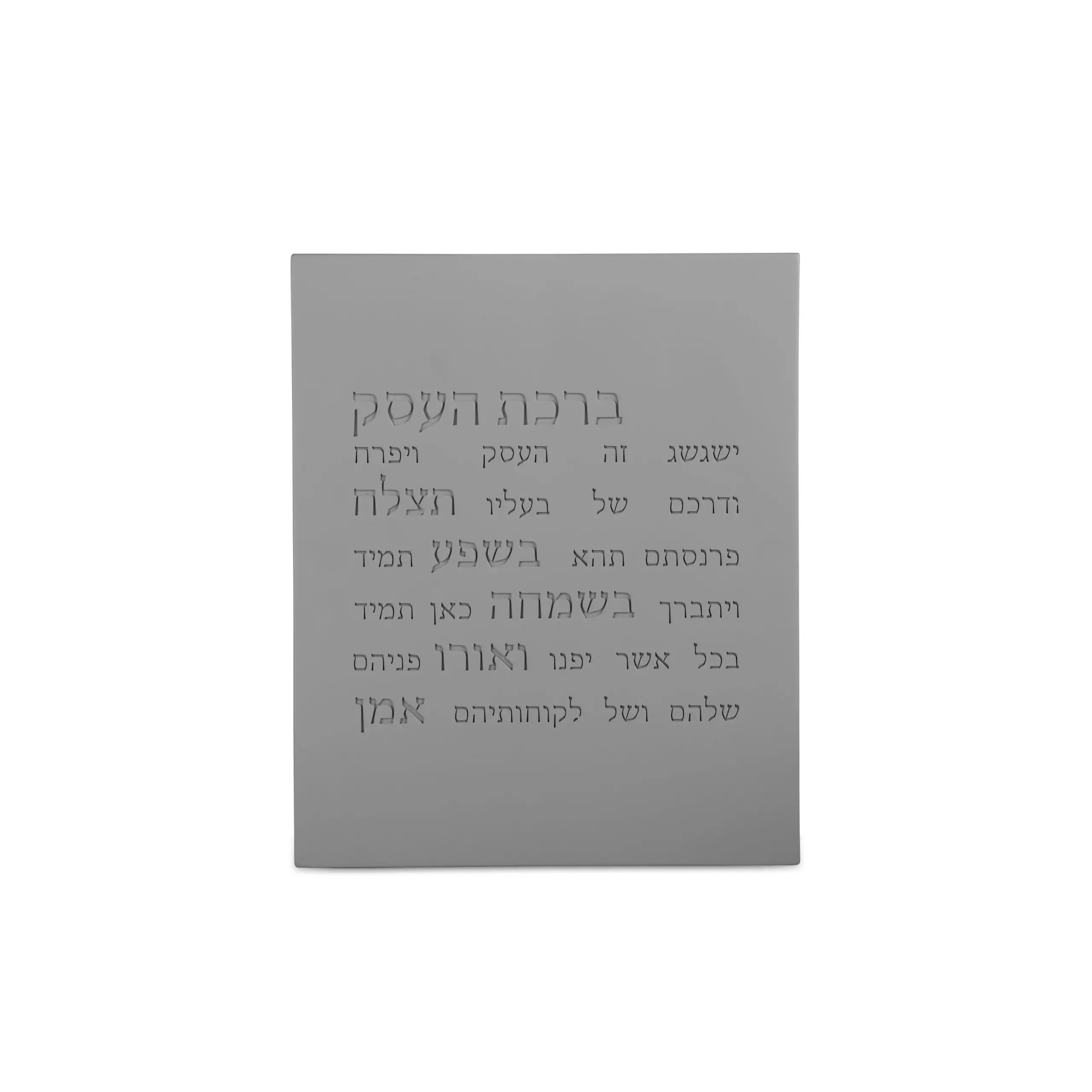 תמונה ממוזערת 1