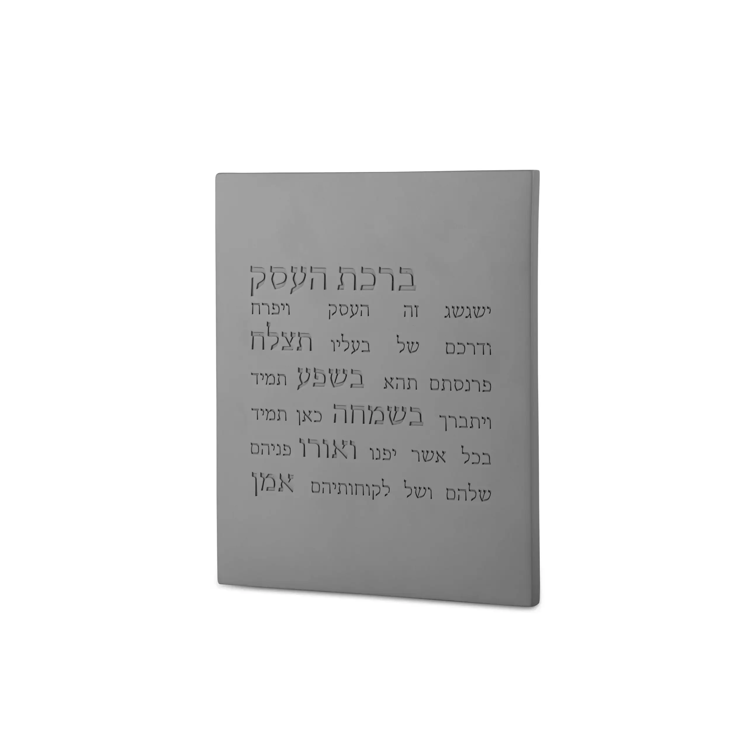 תמונה ממוזערת 2