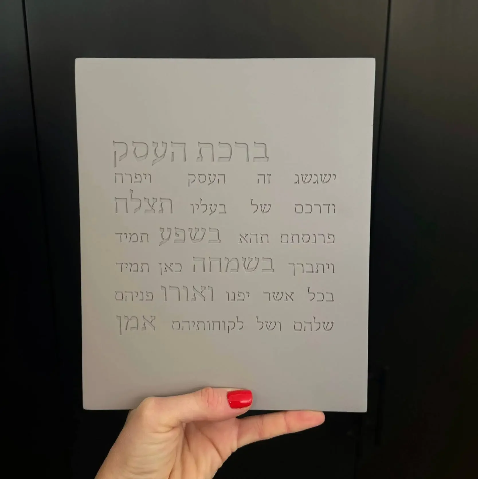 תמונת מוצר 4