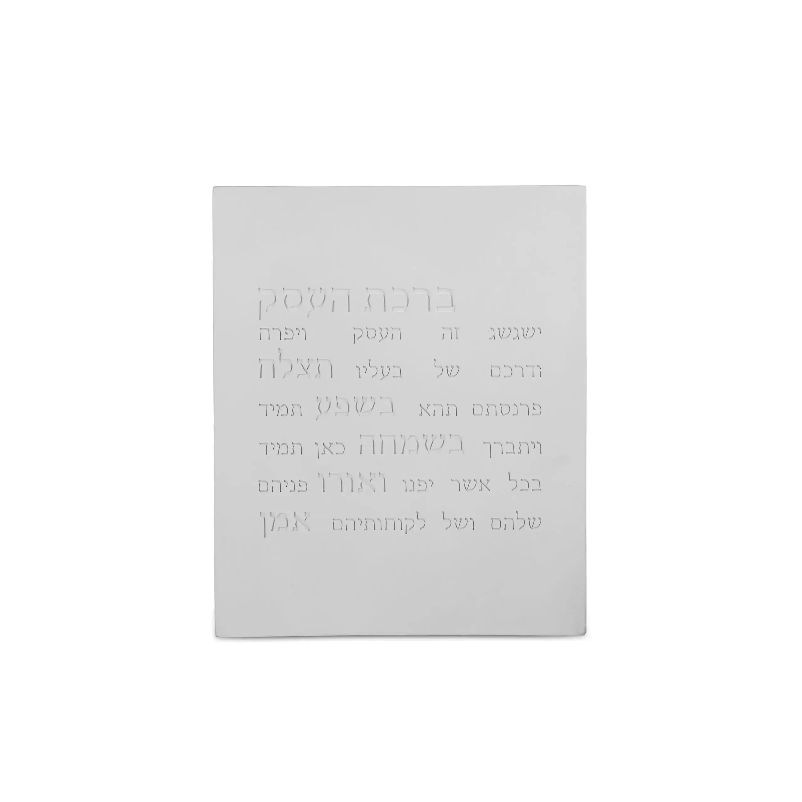 תמונה ממוזערת 1