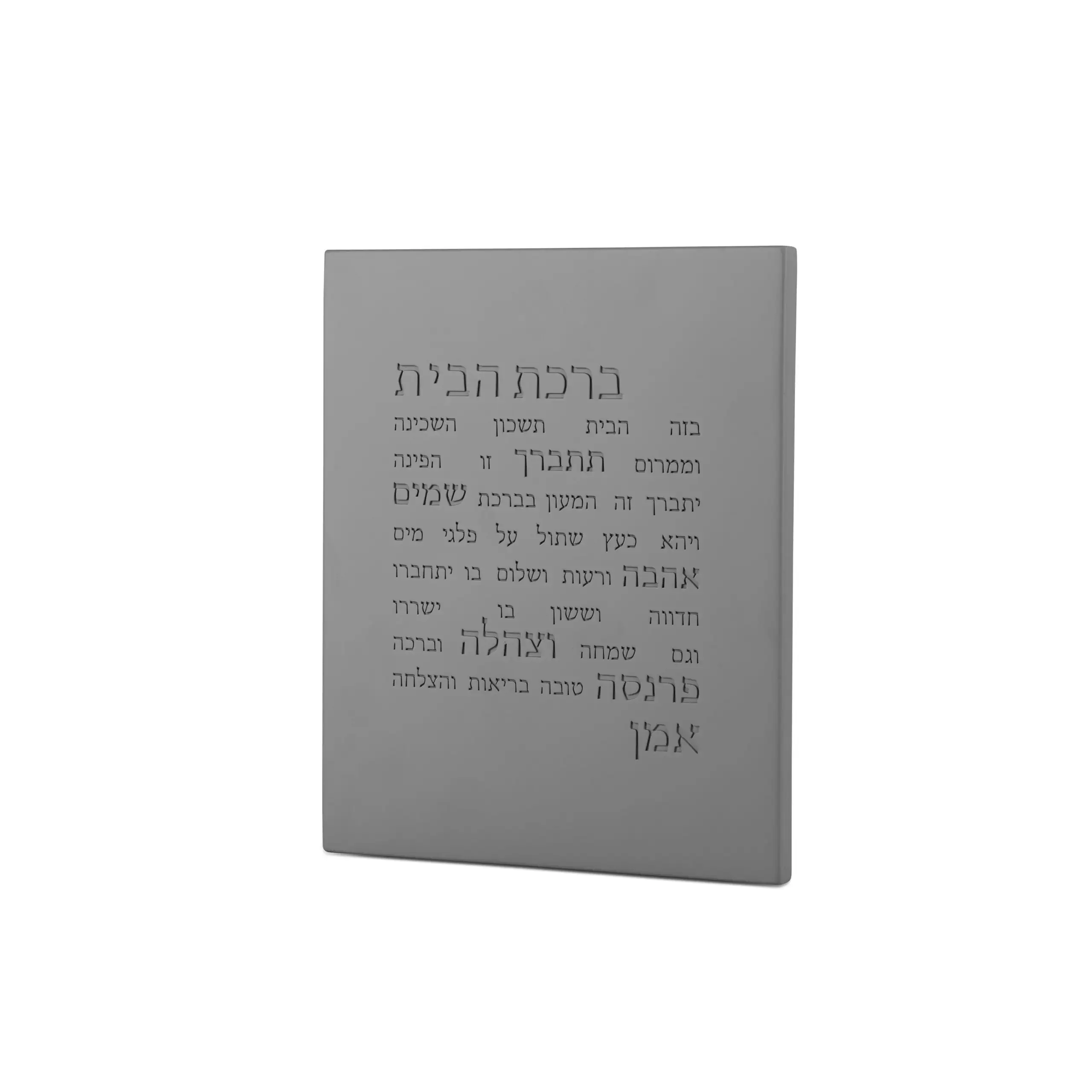 תמונה ממוזערת 2