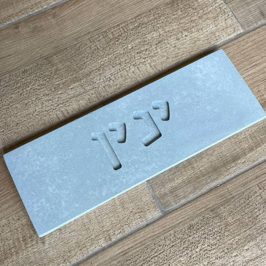תמונת מוצר 5