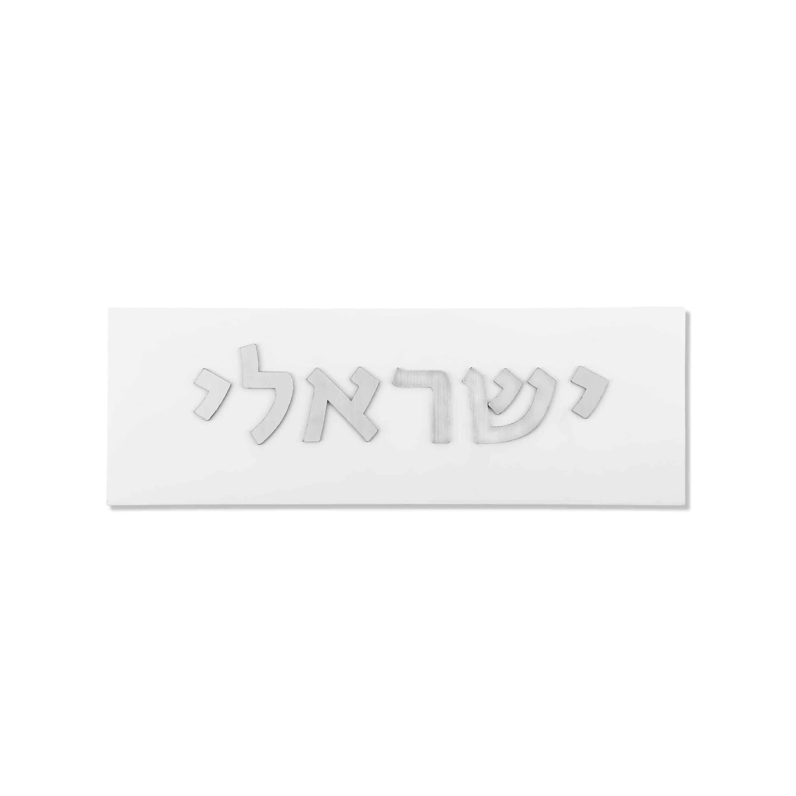 תמונה ממוזערת 1