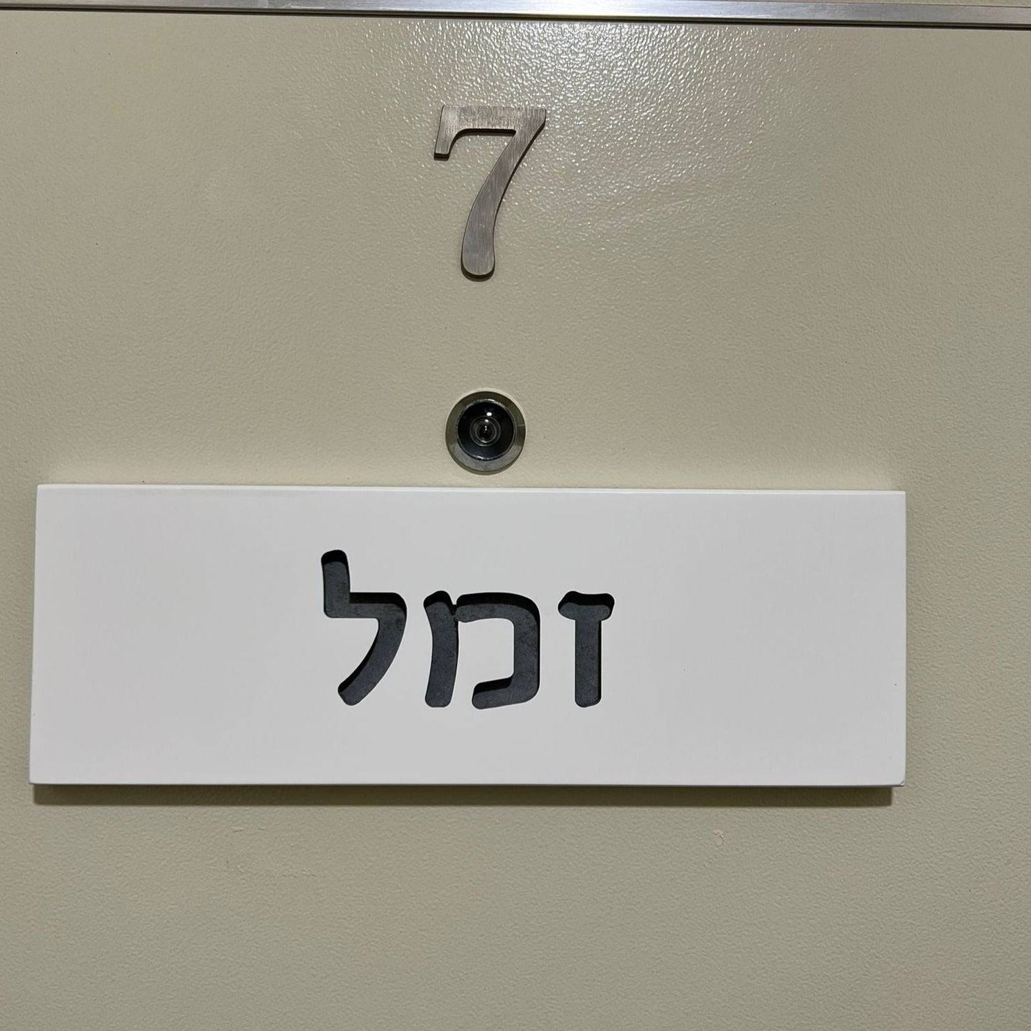 תמונת מוצר 4