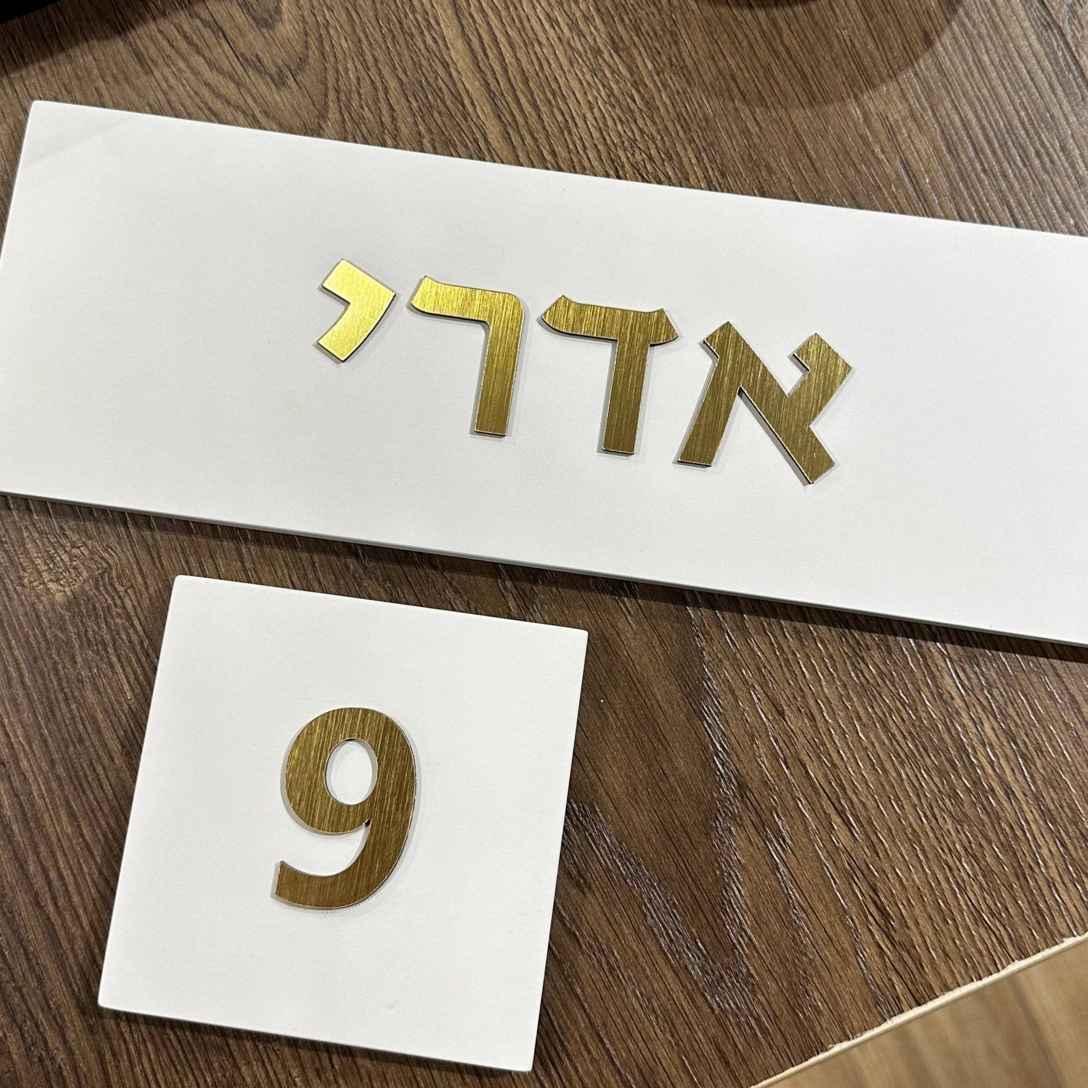 תמונה ממוזערת 2