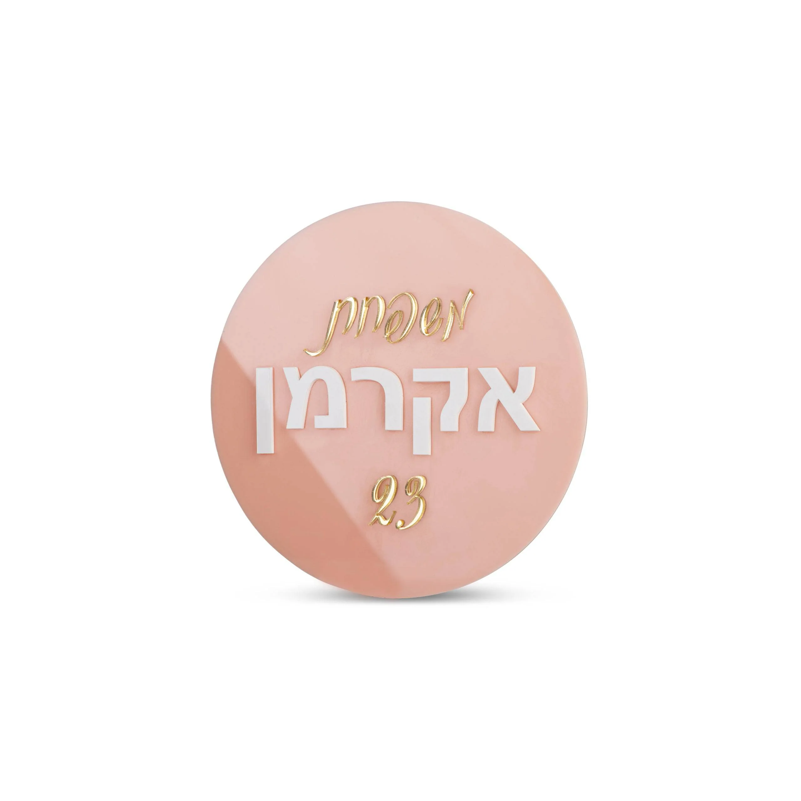 תמונה ממוזערת 1
